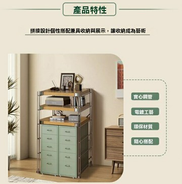 置物架 收納架 收納柜 抽屜柜 組合爆款日式置物架+至尊款抽屜柜家居收納架收納柜多層抽屜柜 八折減免 特價出 可開發票