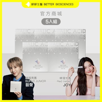 【好好生醫】燕窩酸益生菌 白晝光 5盒組・30包/盒｜品牌旗艦館 SUPER JUNIOR 藝聲代言 益生菌 理科太太