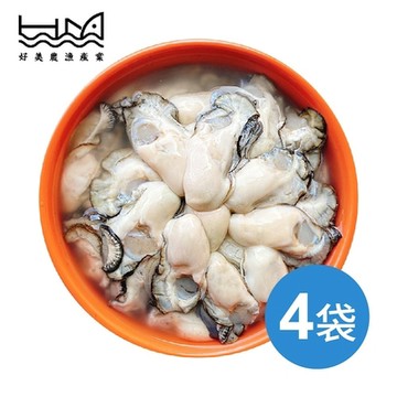 【好美農漁產】台灣友善養殖鮮撈蚵肉(無用藥天然活水養殖)(冷藏)