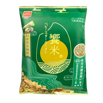 優雅食饗米日本芥末風味