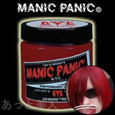 マニックパニック ヴァンパイアレッド 118ml ヘアカラー 赤 MANIC PANIC 即納 LINEショッピング