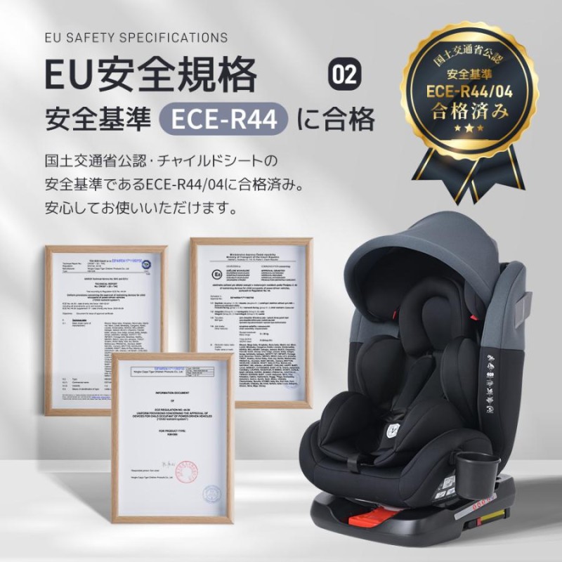 チャイルドシート ISOFIX 新生児 0歳〜10歳 360度回転式 ジュニアシート 調節可能 洗える キャノピー付き 取付け簡単 軽量 出産祝い  一年保証 送料無料 | LINEブランドカタログ