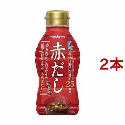マルコメ 液みそ 赤だし （４３０ｇ＊２本セット）