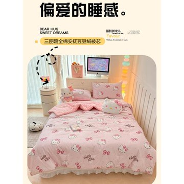 hellokitty兒童豆豆被子哈嘍kt貓春秋嬰兒棉被寶寶新生幼兒園少女