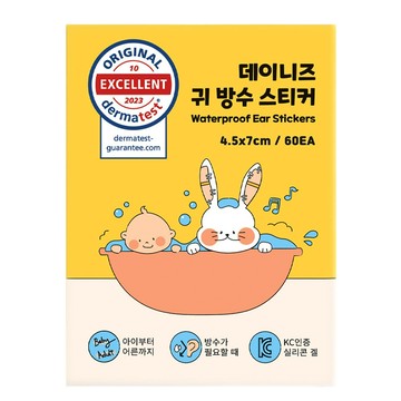 DAYNEEDS 防水耳貼  透明色  1盒