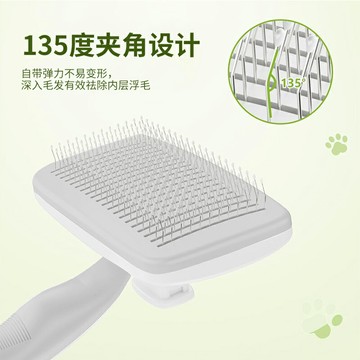 熱銷貓毛梳去浮毛神器布偶貓梳毛專用梳子針梳拉毛寵物貓咪必備用品