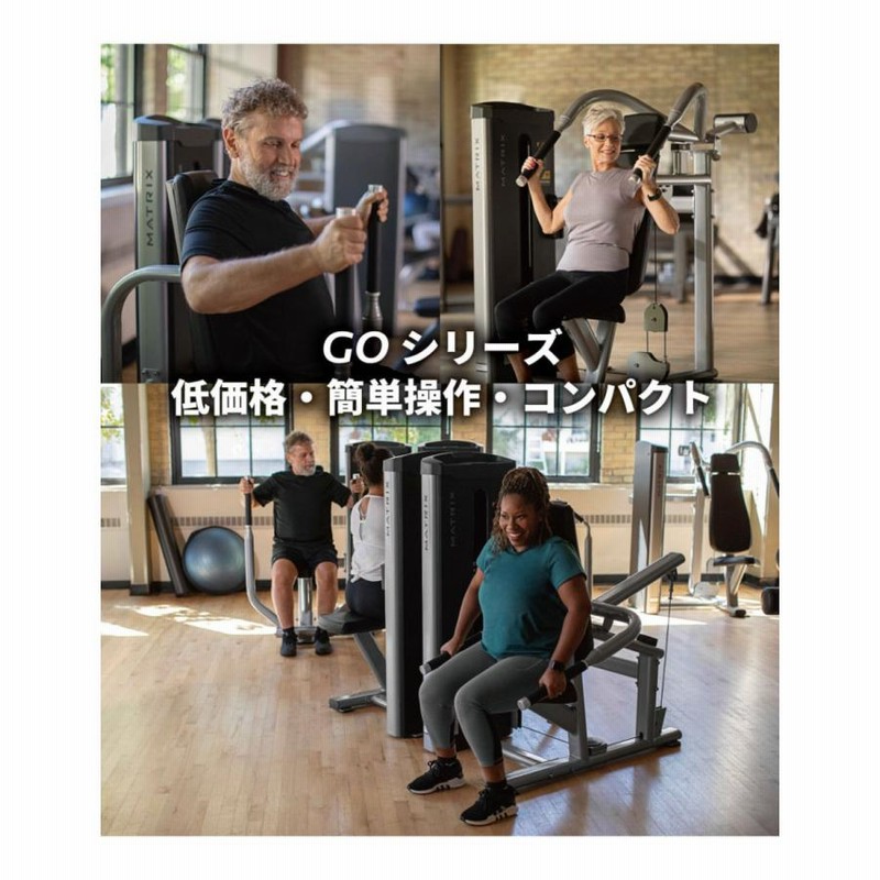 ボディメーカー　ラットプルダウン　ラットマシン　トレーニングマシン ボディメーカー ラットプルダウン ラットマシン トレーニング