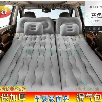 【核心賣點】充氣床墊 露營睡墊 露營床墊 充氣床 野營自動充氣墊 車載充氣床 SUV專用 車中後備箱床墊 折疊旅行氣墊