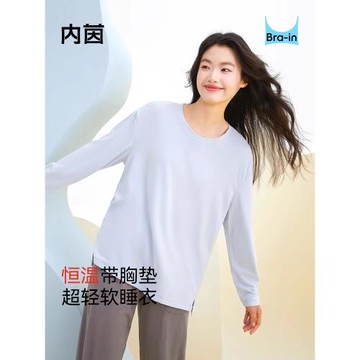 內茵睡衣女春秋帶胸墊家居服套裝可外穿情侶長袖長褲防濕水2025新