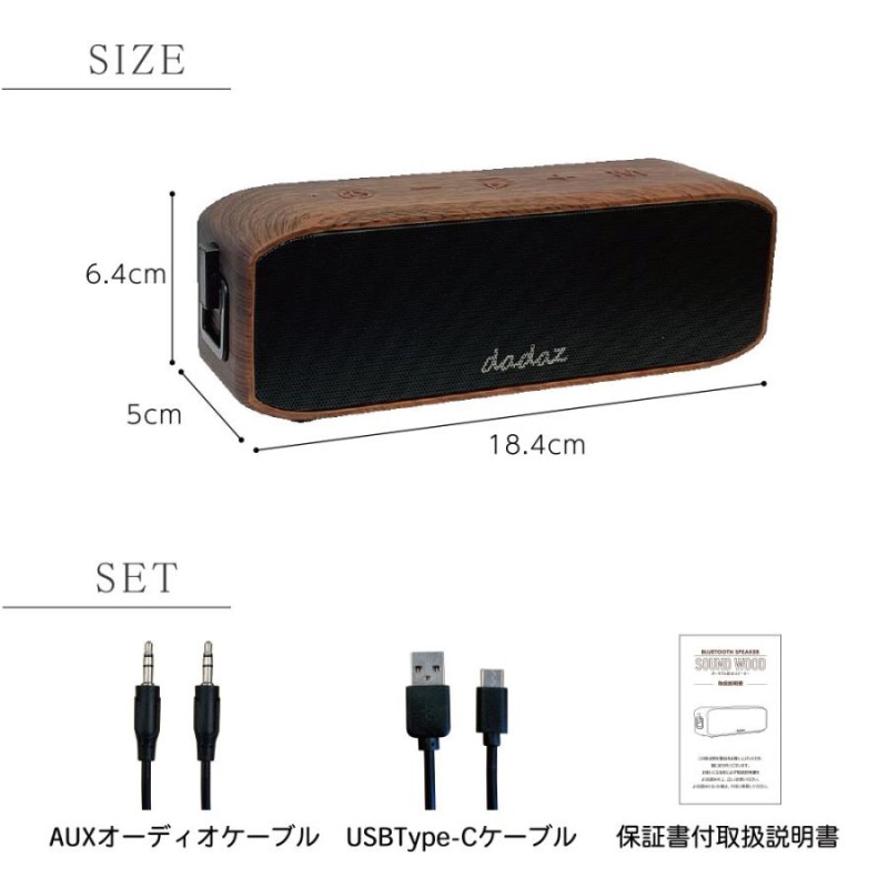 bluetooth スピーカー ワイヤレススピーカー ポータブルスピーカー お 