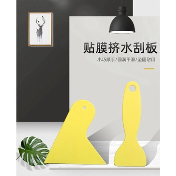 🌟台灣現貨 汽車貼膜工具 小黃鏟 塑料三角刮板 多功能除膠去霜小刮刀