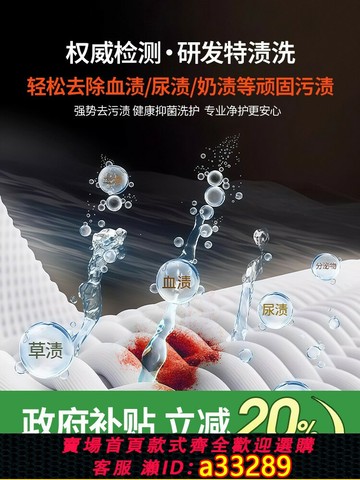 {可打統編 超低價}拜飛內衣褲滾筒洗衣機全自動小型迷你洗襪子專用壁掛清洗烘一體機