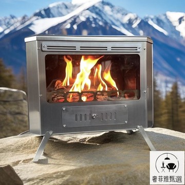 免運/工廠現貨 戶外露營不銹鋼柴火爐便攜爐多功能野餐戶外帳篷爐 SFY/al 公司貨 快速出貨