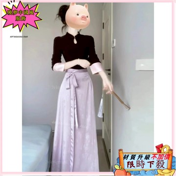 ✨桃園出貨 新中式套裝國風高級感鏤空盤扣長袖上衣提花馬面半身裙兩件套秋冬 CSXI