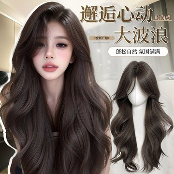 TOP🥇假髮全頭套女 仿真人髮絲 大波浪長捲髮 全頭套假髮 整頂假髮套 瀏海假髮 假髮女 中分瀏海 法式瀏海 頭頂補髮片