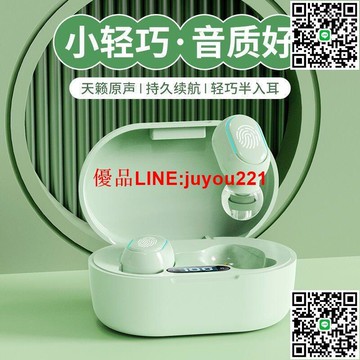 無線藍芽耳機 運動藍芽耳機 藍芽耳機 新款真無線藍牙耳機不傷耳迷你超小女士通用