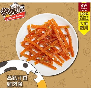 【6入組】Ushine Farm 御膳房好關節系列 - 寵物玩具 120g〈犬貓適用〉