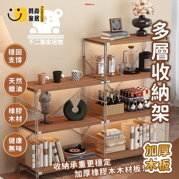 免運 可開發票 【多層收納架 宅配免運】收納架 微波爐架 烤箱架 多功能置物架 多層書櫃 落地靠墻架 氣炸鍋架 電鍋架 調料架 工廠現貨直銷 可開發票 全館八折 售後保障 店長推薦 ss567