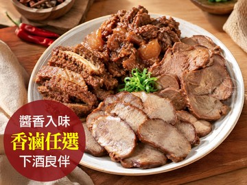 醬香滷味自由選
