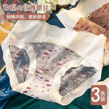 可可裡👛內褲 女 刺繡 波浪邊 薄款 內褲 宮廷風 抑菌襠 夏季 蕾絲 輕奢 純棉 三角褲頭