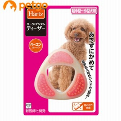ハーツデンタル ティーザー 超小型～小型犬用