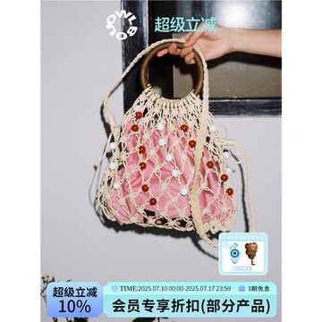Tagi.新款圈圈果子編織手工串木珠抽繩束口帆布 手提單肩編織包