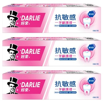 DARLIE 好來 抗敏感牙齦護理牙膏，舒緩敏感牙齒，溫和護齒，含礦物鹽  120g  3條
