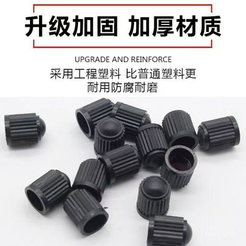 臺灣🚍8H出🉑通用汽車氣門嘴帽電瓶車摩託車原車氣門芯帽防陳蓋子帽 CUNZ