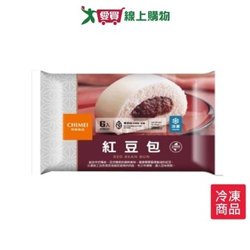奇美冷凍紅豆包390G /包【愛買冷凍】