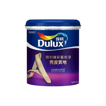 得利臻彩麂皮藝術漆 1L