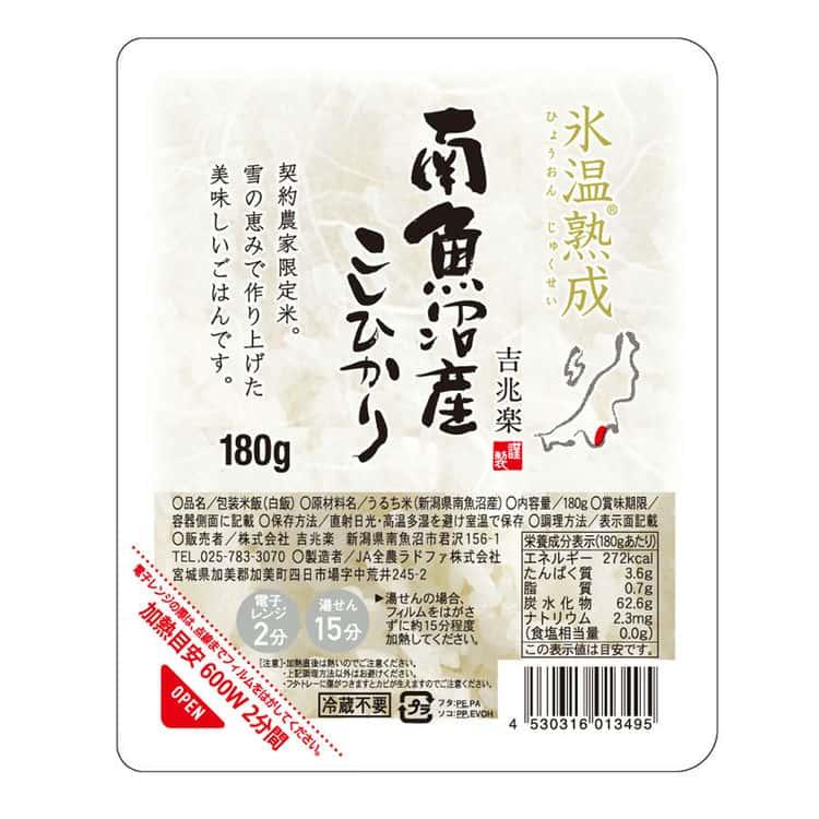 新潟 雪蔵氷温熟成 南魚沼産こしひかりパックごはん 180g×36 ※離島は配送不可