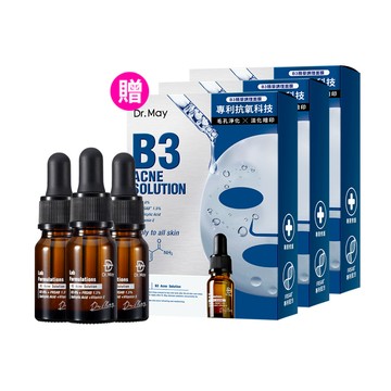 iQueen限定【Dr. May】美博士專業B3水楊酸精華(10ml)x3+贈B3淨膚面膜(4片/盒)x3