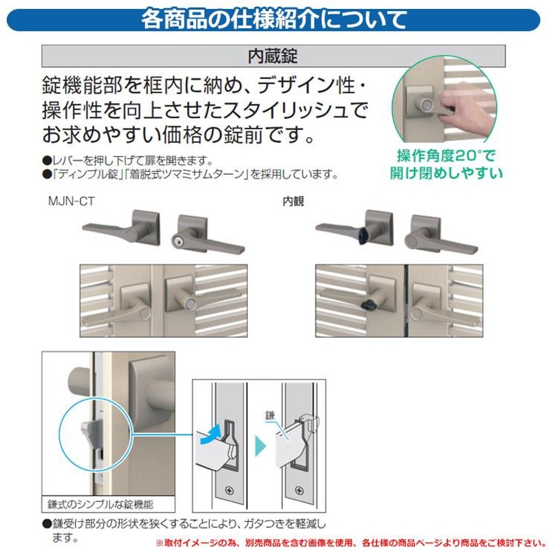 門扉関連商品 形材門扉 レジリア 門柱タイプ T1型 片開きセット 専用