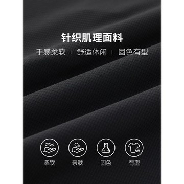 半墨大碼男裝冰絲T恤男短袖寬松夏季新款加肥加大涼感撞色拼接t恤