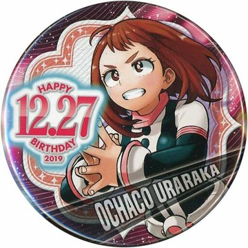 麗日禦茶子生日徽章(2019)我的英雄學院跳躍角色限定