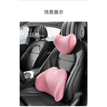汽車護腰車用腰托頭枕座椅腰靠墊奔馳寶馬記憶棉車座腰墊開車久坐
