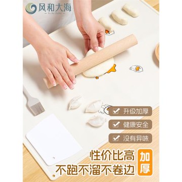 食品級硅膠揉面墊家用烘焙大號搟面墊不沾和面墊烘焙刮板工具套裝