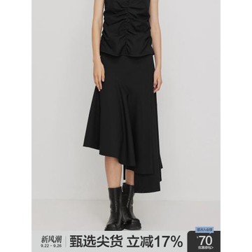 JNBY/江南布衣春夏半身裙女不規則時尚魚尾裙通勤