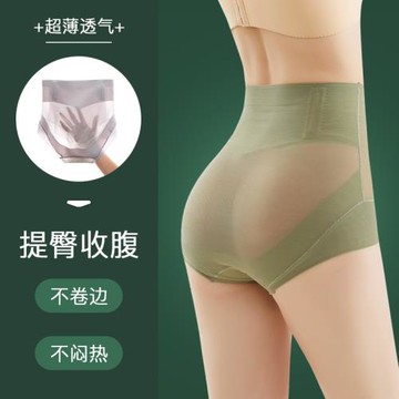 收腹褲女夏季薄款提臀收小肚子強力塑形束腰塑型透氣高腰產后內褲