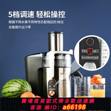 【台灣公司 可開發票】KEENXI榨汁機商用渣汁分離甘蔗西芹汁全自動大口徑炸果汁機擺攤