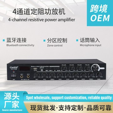 擴大機 大功率功放機 家用音響放大器 HIFI功放 4*80瓦定阻功放 家用KTV家庭影院功放機會議室培訓舞臺功放設