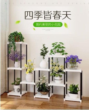 花架子多層室內特價省空間陽台客廳植物架綠蘿盆栽花盆置物架落地 夏沐生活