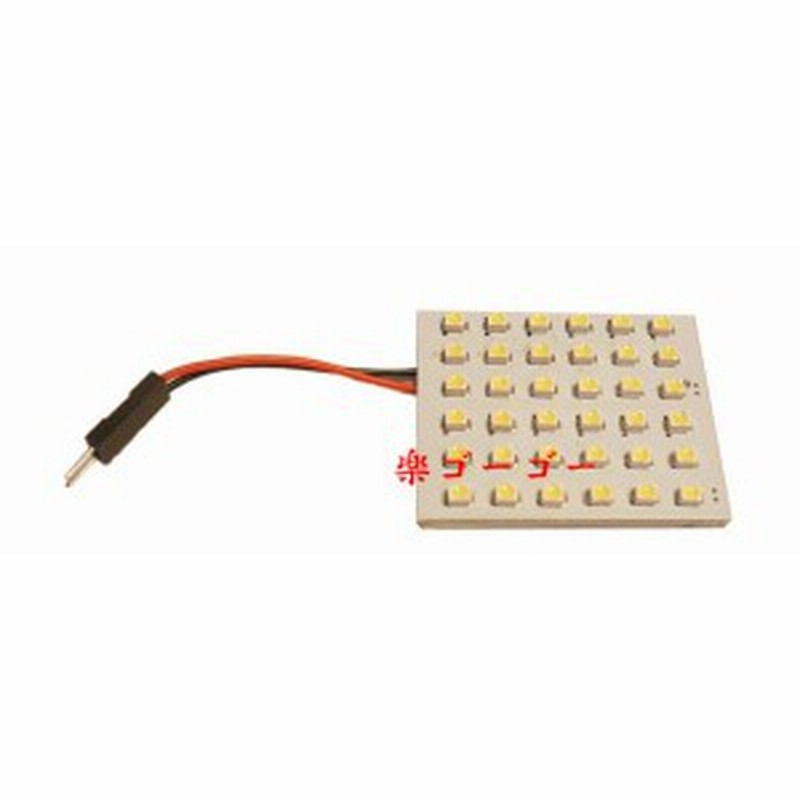 送料 0円 Led T10 ルームランプ Ba9s 36発 3種類アダプター付 通販 Lineポイント最大1 0 Get Lineショッピング