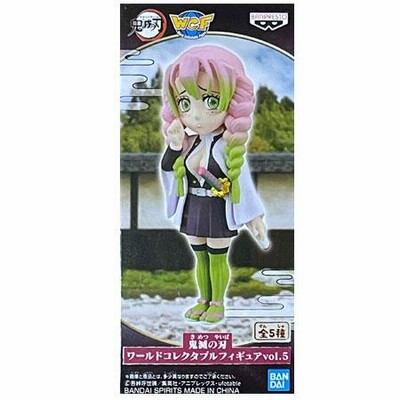鬼滅の刃 ワールドコレクタブルフィギュアvol.11 | オンライン
