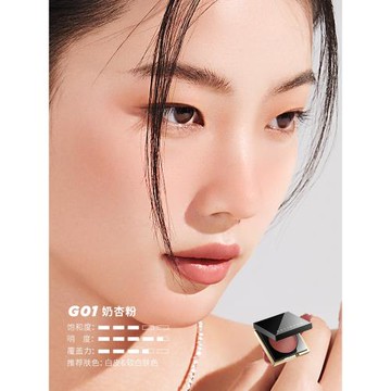 嘉利瑪奶絨多用膏面部眼影腮紅膏口紅唇膏一體盤貼膚易暈染持色妝