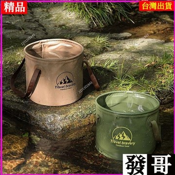✨台灣熱賣✨便攜摺疊桶摺疊桶便攜式旅行露營泡腳桶便攜式野餐釣魚戶外車載洗車摺疊水桶