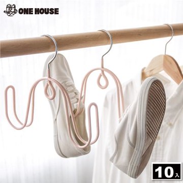 【ONE HOUSE】防風雙鈎曬鞋衣架 曬衣架 (10入)
