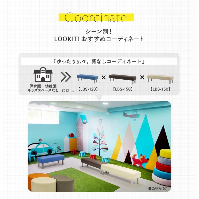 プレゼントを選ぼう！ ハストネット ショップ法人様限定 クレス 待合室