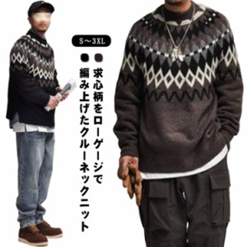 【PENDLETON✖️DELUXE】ノルディック柄　タートルネック　メンズ　S