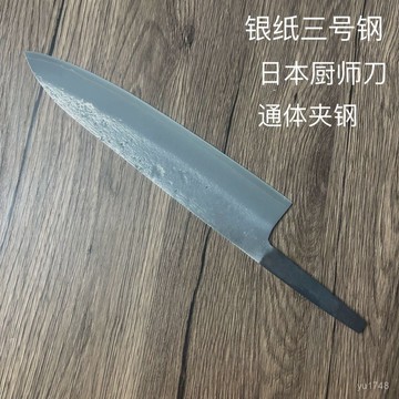 日本進口出口日本高端牛刀老師傅手工鍛打銀紙3號鋼魚生料理專用通體夾鋼日式廚刀 NBA9